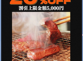 カルビ牧場 長岡インター店: たかさんさんの2025年03月29日の1枚目の投稿写真