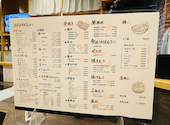 串焼き　隠れ家　dining　串on(クッション）: 和也さんの2024年06月27日の2枚目の投稿写真