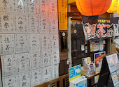 三宮高架下酒場 茶々: やすさんの2023年10月28日の2枚目の投稿写真