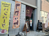 北島精肉店 with HESTA LIFE Dining: まるさんの2026年09月24日の1枚目の投稿写真