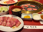 食道楽 米子店: ここもこぷさんの2026年07月27日の1枚目の投稿写真