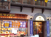 ビアホール ライオン 狸小路店: yossyさんの2026年06月18日の1枚目の投稿写真