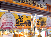 ビアホール ライオン 狸小路店: yossyさんの2026年08月06日の3枚目の投稿写真