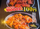 ほるたん屋 八幡本通店: りえこさんの2026年07月17日の1枚目の投稿写真