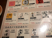 海鮮居酒屋 魚鮮水産 八戸三日町店: janさんの2024年06月16日の2枚目の投稿写真
