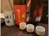 魚処 壱や 大通り店: janさんの2026年08月17日の1枚目の投稿写真