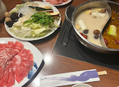 火鍋 小肥羊 大阪本店 しゃおふぇいやん: りたさんの2025年01月の1枚目の投稿写真