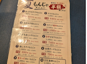 お好み焼 鉄板焼 もんじゃ焼 加屋 かや 名東店: アヤコンさんの2026年08月01日の3枚目の投稿写真