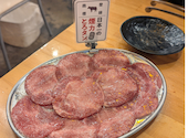 大衆ホルモン やきにく 煙力 中村公園駅前店: アヤコンさんの2026年03月22日の1枚目の投稿写真