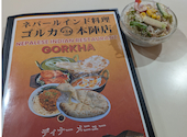 ネパール インド料理ゴルカ 本陣店: アヤコンさんの2026年06月28日の3枚目の投稿写真