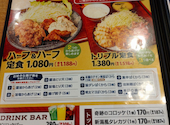 からあげ定食・ハイボール マルタツ食堂: エストさんの2026年08月13日の1枚目の投稿写真