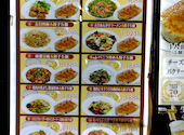 関内餃子軒: クマさんの2026年05月の1枚目の投稿写真