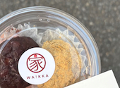 和cafe WA!KKA: ドライフルーツさんの2026年08月05日の1枚目の投稿写真