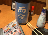 丸安水産 新宿店: ゆうまさんの2026年09月05日の1枚目の投稿写真
