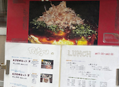 もんじゃ屋 Rikyu ナディアパーク前 栄店: hiroさんの2026年07月08日の3枚目の投稿写真