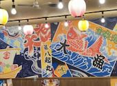 漁港直送漁師小屋 京都アバンティ店: あさんの2026年04月17日の1枚目の投稿写真