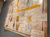 大衆酒場 一番手 京橋駅前店: たけさんの2026年08月27日の1枚目の投稿写真