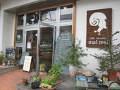 cafe.the market mai mai: かんさんの2008年06月10日の1枚目の投稿写真