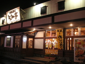 どんさん亭 新宿郷屋敷店 海鮮居酒屋: 善さんさんの2010年08月25日の1枚目の投稿写真