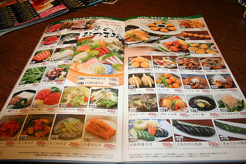 安くて美味しいチェーン店 いっちょう 桐生広沢店 和食 の口コミ ホットペッパーグルメ