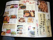 やきとり大吉 久が原店: noiさんの2011年02月14日の3枚目の投稿写真