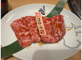 黒毛和牛一頭買い焼肉 道頓堀みつる 上本町店: taizoneさんの2025年12月09日の1枚目の投稿写真