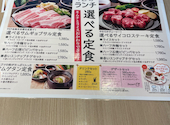 韓国料理 THE KOREAN STYLE OBON PEP: ゆうこさんの2023年11月19日の2枚目の投稿写真