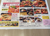 韓国料理 THE KOREAN STYLE OBON PEP: ゆうこさんの2023年11月19日の3枚目の投稿写真