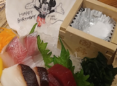 海鮮居酒屋 遠藤水産 JR新札幌駅店: さとぽんさんの2024年01月03日の2枚目の投稿写真