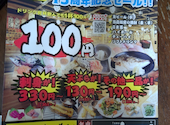 海鮮屋台おくまん 土佐堀店の口コミ画像1