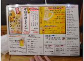 海鮮屋台おくまん 土佐堀店: やすやすさんの2026年07月12日の2枚目の投稿写真