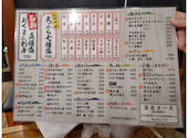 海鮮屋台おくまん 土佐堀店: やすやすさんの2026年07月12日の3枚目の投稿写真