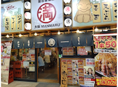 屋台居酒屋 大阪 満マル 天神橋3丁目店: やすやすさんの2026年09月07日の1枚目の投稿写真