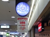 焼売のジョー 大阪駅前第3ビル店: やすやすさんの2026年09月06日の1枚目の投稿写真
