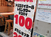焼売のジョー 大阪駅前第3ビル店: やすやすさんの2026年09月06日の2枚目の投稿写真