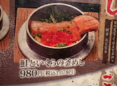 とり善 光吉店: らんさんの2026年03月31日の2枚目の投稿写真