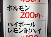 焼肉 ごぶ 京橋店: ハッサンさんの2026年04月04日の1枚目の投稿写真