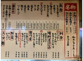 焼肉 ごぶ 京橋店: ハッサンさんの2026年04月25日の2枚目の投稿写真