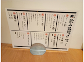 土間土間 横浜西口店 横浜三栄ビル: にくさんの2026年06月19日の1枚目の投稿写真