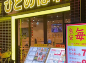 ヒトメボレ 京橋店: ともひろさんの2026年04月22日の1枚目の投稿写真