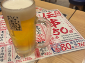 新時代44 太田川駅前2号店: 8さんの2025年03月05日の1枚目の投稿写真
