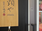 黒毛和牛一頭買い 一頭や 新宿区役所通り店: っpさんの2026年06月29日の1枚目の投稿写真