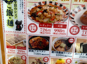 焼鳥 串カツ&飲み放題 たま 北3条店: モコママさんの2026年08月20日の1枚目の投稿写真