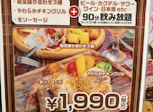 生ソーセージバル LECKER レッカー ル トロワ店: モコママさんの2026年06月18日の1枚目の投稿写真