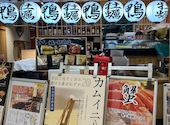 祐一郎商店 札幌駅前通店: モコママさんの2026年08月03日の1枚目の投稿写真