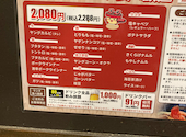 安安 札幌南3条店: モコママさんの2026年05月11日の2枚目の投稿写真