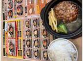 羽釜ごはん&ハンバーグ ファイヤーバーグ 里塚店: モコママさんの2026年09月06日の1枚目の投稿写真