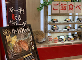 ファイヤーバーグ イオンモール平岡店: モコママさんの2026年08月24日の1枚目の投稿写真