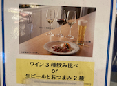 BARRA ITALIANA Le Varo モユクサッポロ店: モコママさんの2026年08月18日の1枚目の投稿写真
