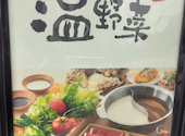 温野菜 とんかつかつ慶 草加店: ねこぺんさんの2026年09月02日の1枚目の投稿写真